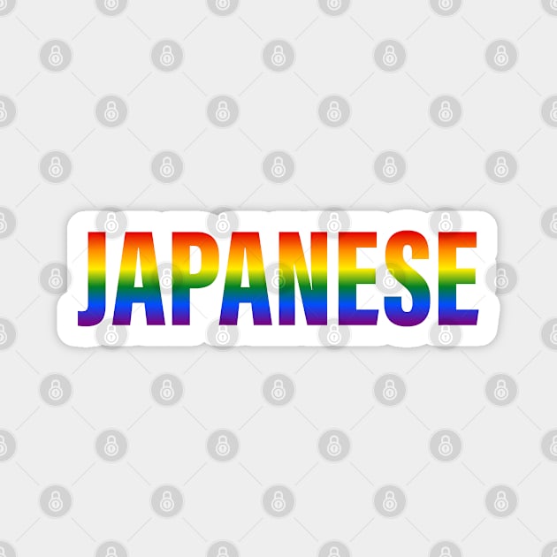 Rainbow Japanese LGBTQ Pride Magnet by Rainbow Nation