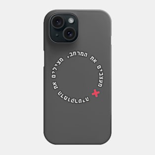 Israeli Urban Planners and Architects Phone Case