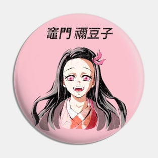 Demon Slayer Nezuko Retro Style Pin