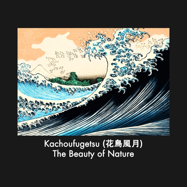 Fuji at sea - Beauty of Nature - Hokusai - Japanese artwork by geekmethat