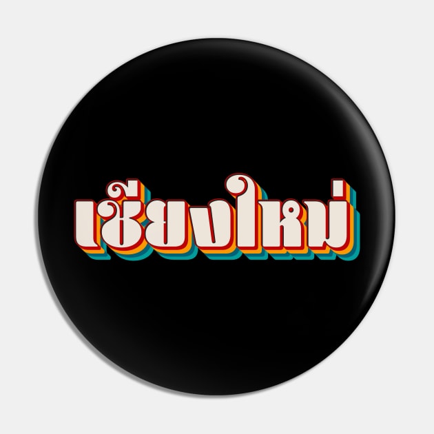 Chiang Mai Pin by n23tees