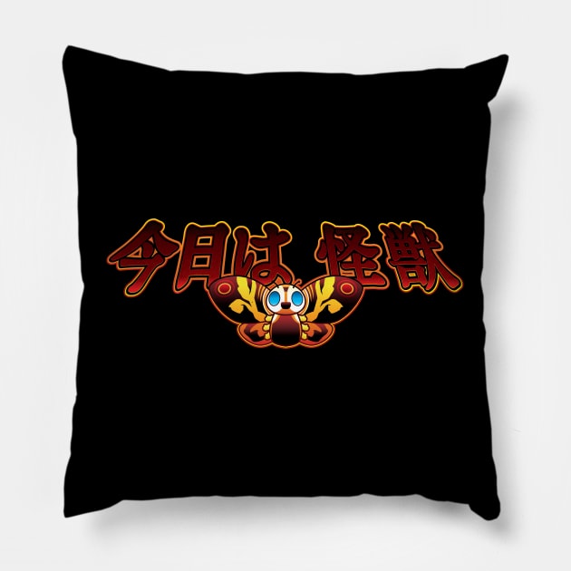 Mothra - "Konnichiwa Kaiju" Pillow by Goodbye Doggie