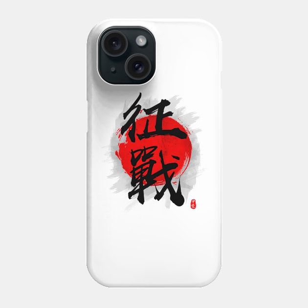 Expedition "Seisen" Calligraphy Art Phone Case by Takeda_Art