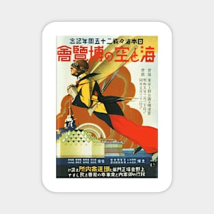 Sea and Air Exhibition, Tokyo Japan - Vintage 1930 Japanese Poster Magnet