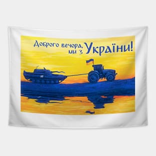 Good evening, we are from Ukraine! Print Доброго вечора, ми з України! Tapestry