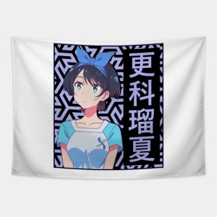 Ruka Sarashina Tapestry