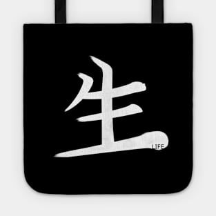 Life Kanji w3 Tote