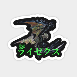 Astalos "The Thuderous Rage Wyvern" Magnet