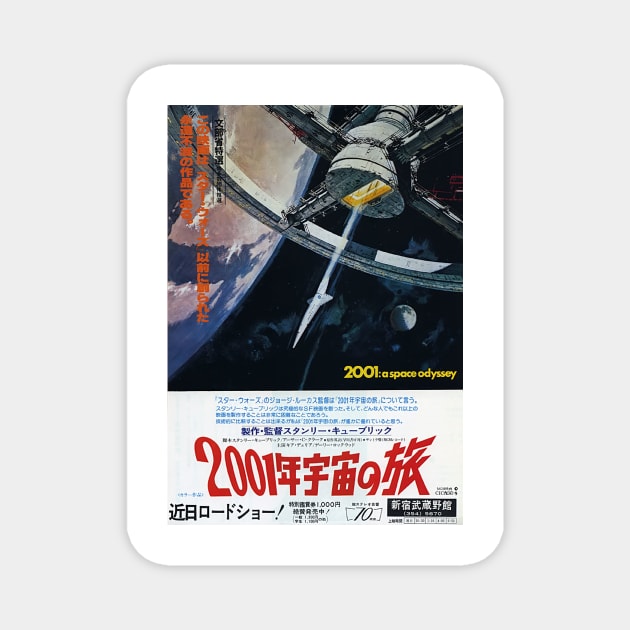 2001 A Space Odyssey vintage japanese poster Magnet by Freddynewandyke