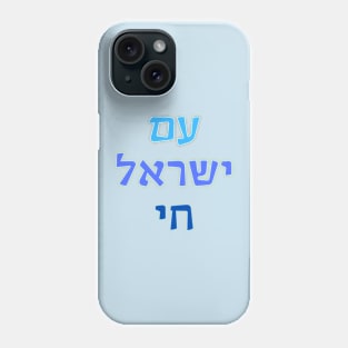 Am Yisrael Chai Phone Case