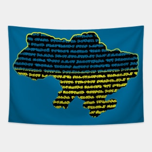 Ukrainian words inside Ukrainian map Tapestry