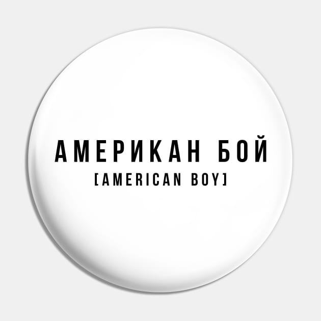 American boy Pin by Russian love