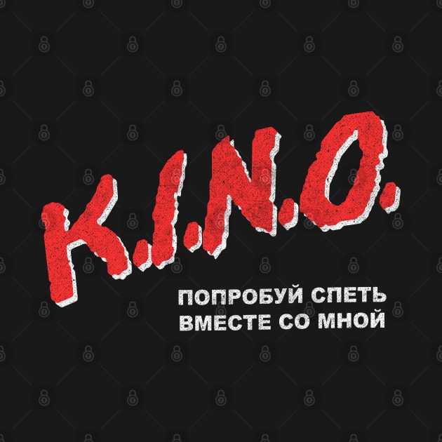 KINO / Кино́ - Gruppa Krovi - 80s Retro Fan Design by DankFutura