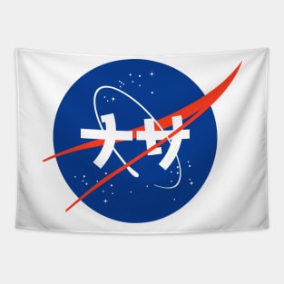 Nasa Japanese Logo Tapestry