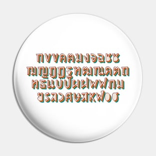 Thai Alphabet Pin