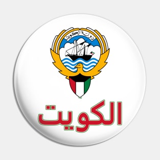 Kuwait - (in Arabic) Kuwaiti Coat of Arms Design Pin