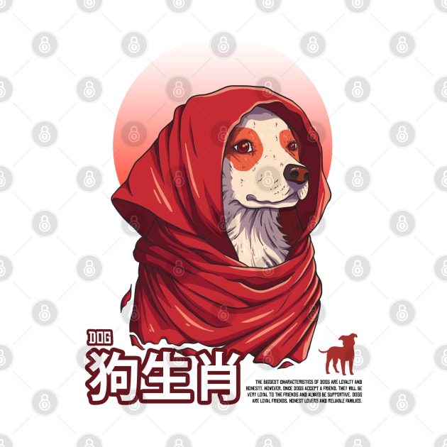 Dog chinese zodiac by Wahyuwm48