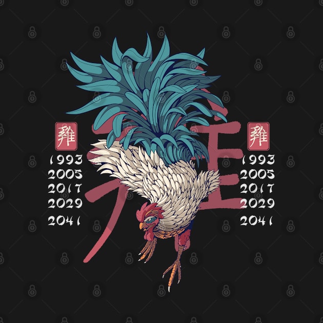 Year Of The Rooster  Chinese Zodiac by gdimido