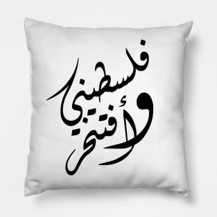 Palestinian And Proud Pillow