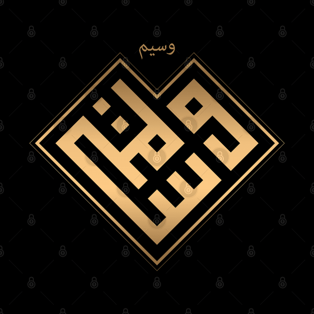 Wasim means Handsome in Luxury Kufi Calligraphy by Bangafat