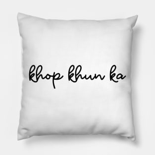 khop khun ka - black Pillow