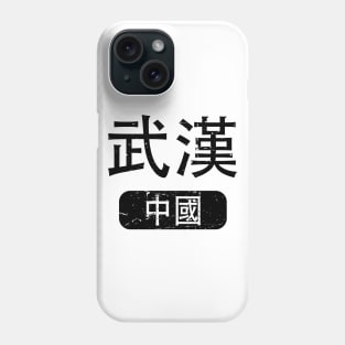 Wuhan China in Chinese Phone Case