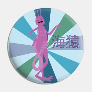 Sea Monkey Pin