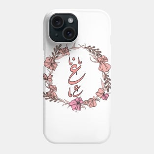 Letter Ghayn - Rose Pink Initial Monogram - Letter غ Phone Case