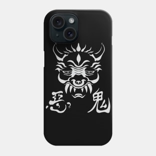 Japanese Demon Phone Case