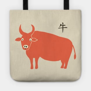 Year of the Ox Tote