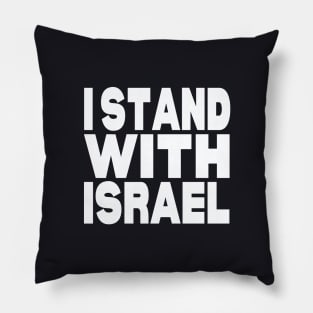 I stand with Israel Pillow