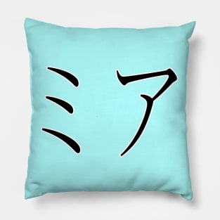 MIA IN JAPANESE Pillow