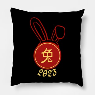 Happy year of the rabbit! Pillow