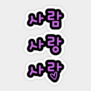 Bts Paradise Lyrics Stickers for Sale