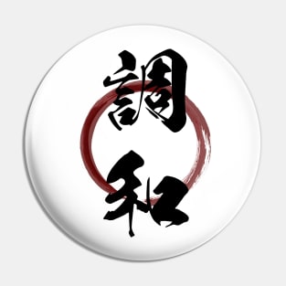 Chouwa (Harmony) Japanese Kanji Calligraphy With Zen Enso Brush Ring Pin