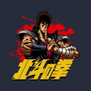 Kenshiro T-Shirt