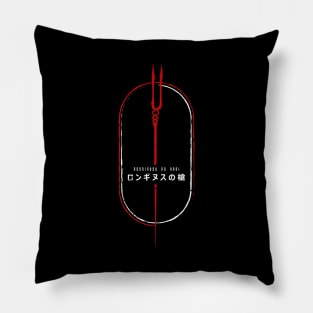 Evangelion - Lance of longinus Pillow