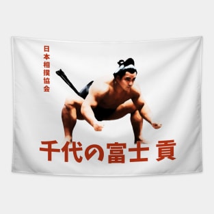 Yokozuna Chiyonofuji Mitsugu The wolf Tapestry