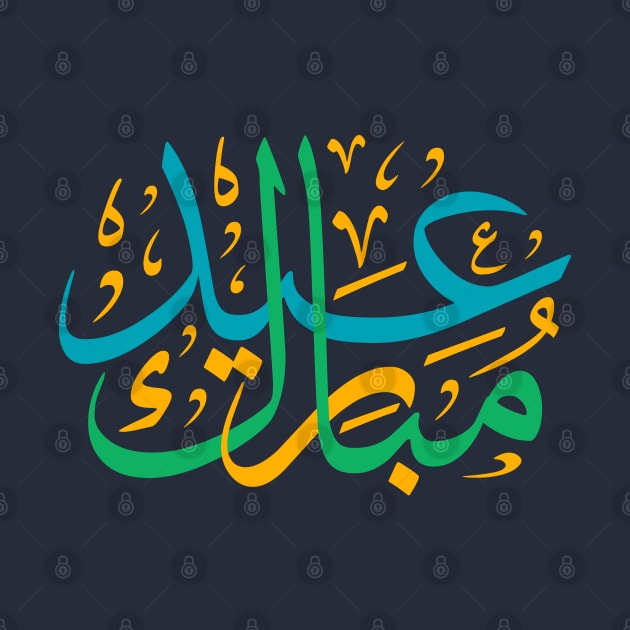 Arabic Challigraphy Eid Mubarak by Metavershort