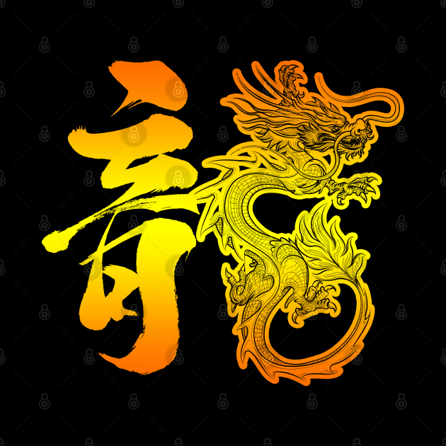 Chinese Traditional New Year - Year of the Dragon 2024 by Gendon Design