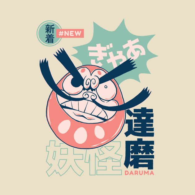 Retro Japanese Daruma Yokai Illustration | Japanese Folklore Creatures by SLAG_Creative