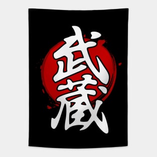 MUSASHI RED  (KANJI  CREST) Tapestry