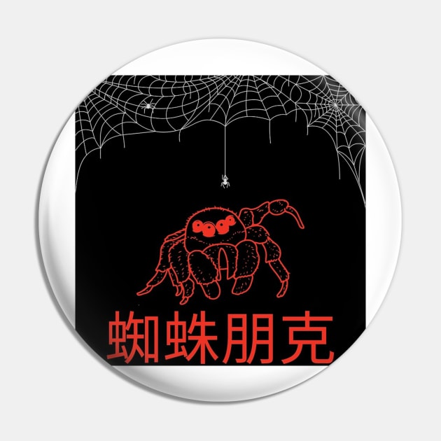 spiderverse Pin by Whoopi354