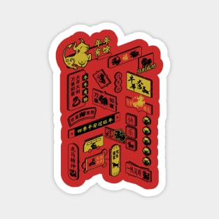 Chinese New Year 2021 Magnet