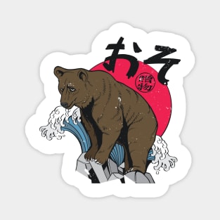 Vintage Japanese Bear Magnet