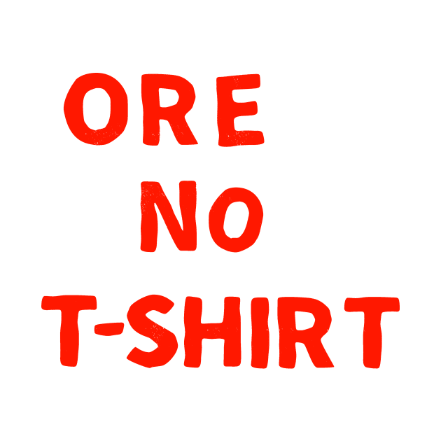 Ore no T-shirt | Hoshi Tee by PinPom