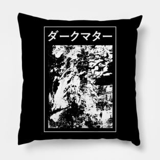 Dark Matter Pillow