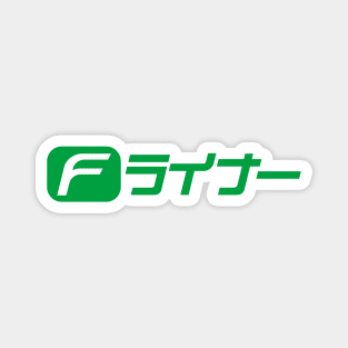 F-Liner Japan Train Logo Magnet