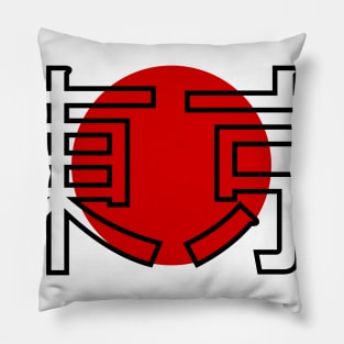 Tokyo Sun Pillow