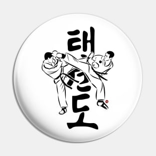 Taekwondo Fighters Pin